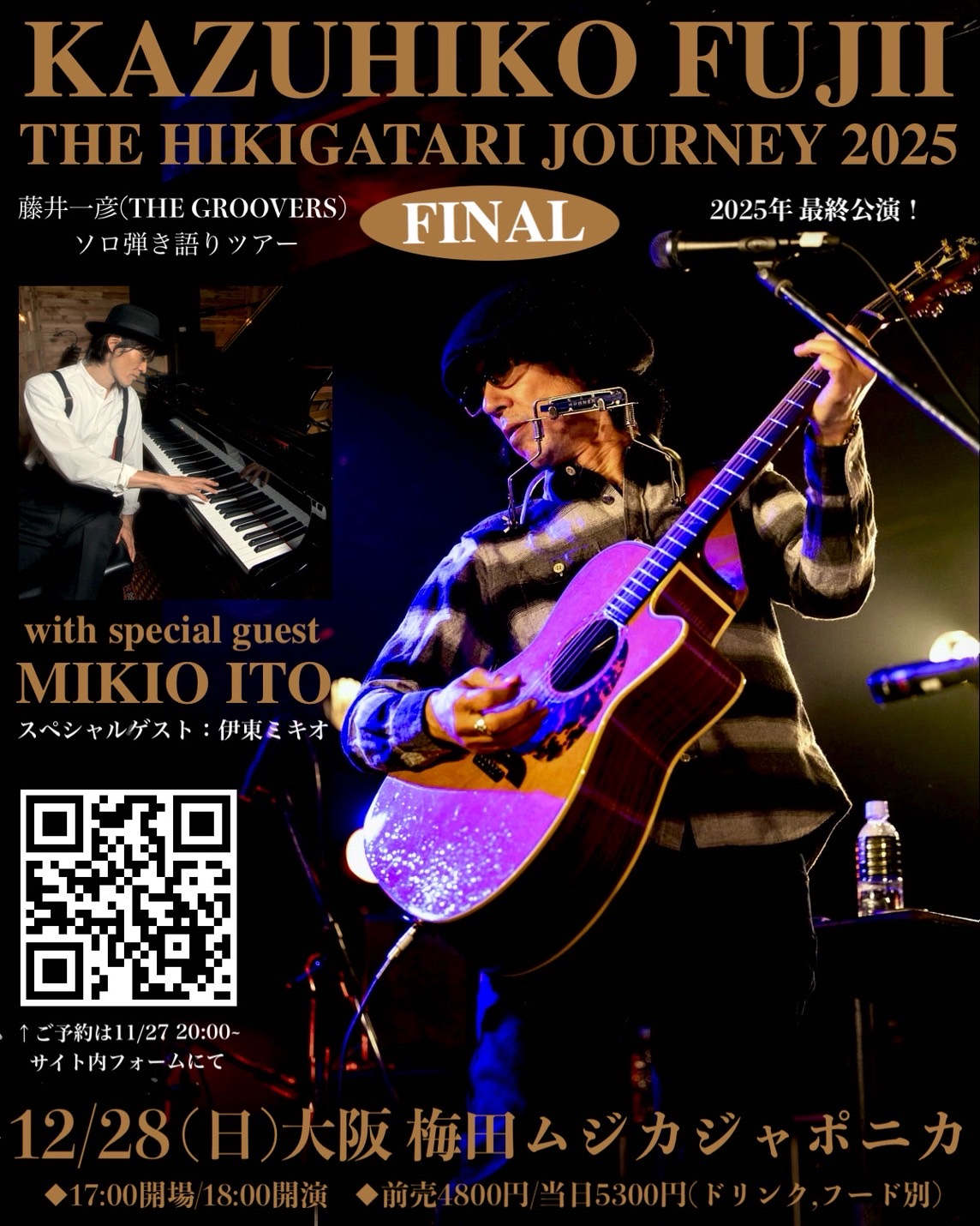 2025年12月28日（日）大阪 梅田 ムジカジャポニカ – MIKIO ITO